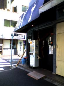 がんこラーメン