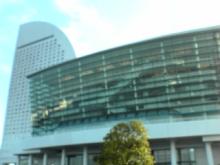 パシフィコ横浜