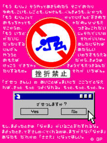 ピクチャ(gif)005.gif