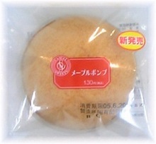 メープルボンブ