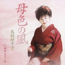 あまからブログ-Hahairo