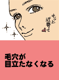 キュ!