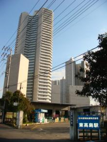 true-2009_0221_Higashitakashima3.jpg