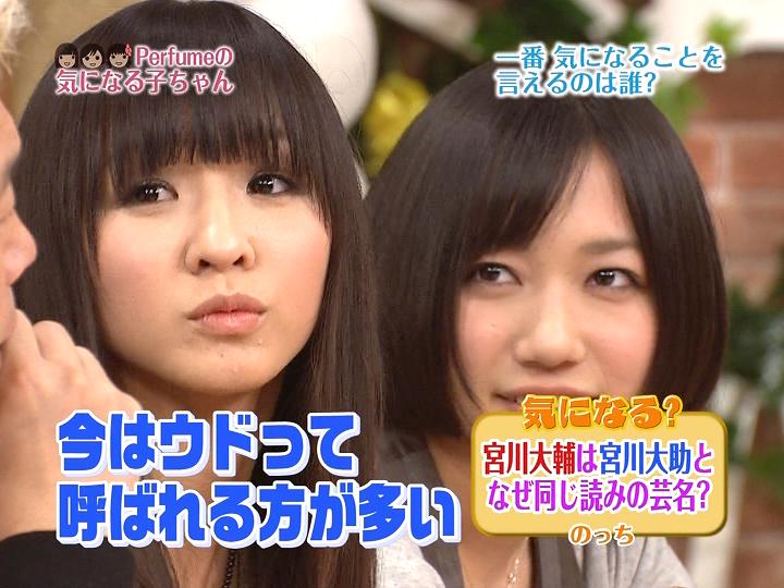 ゆかなの画像