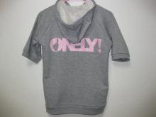 ONELY