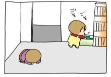 うちの3姉妹～マンガで見る今日の出来事～