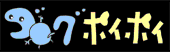 ブログホイホイ