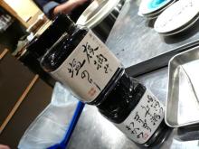 『ワシ・ブロ』~完食主義なワシの生活~-081226築地王オフ27