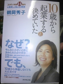 オヤジサーファー(もどき)今日も波待ちばっか!-090127_222746.jpg