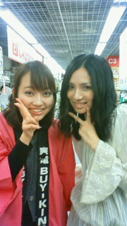 野波麻帆オフィシャルブログ「maho-maho-mango!」powered by Ameba-200812191235000.jpg
