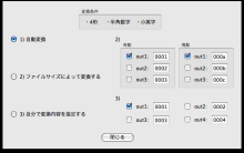 cocoa と 音楽 と ちょっとの日記