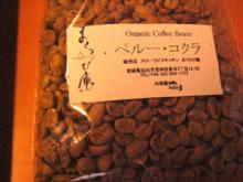 coffee5