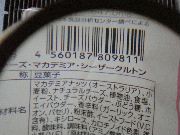 ☆Pure Life☆