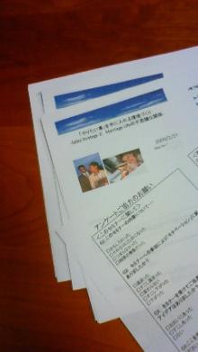 Jeanne’s Blog-ジャンヌの日記-handout