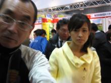 茨城県 行方市麻生商工会-ギフト2009 059