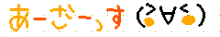 凸メ11