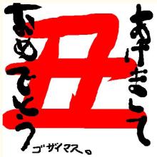 ○×ゲーム修行