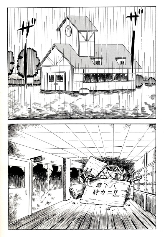 第二話1p