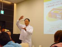 横山工場長