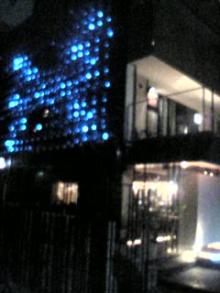 azabuhaus