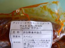 およぴのちょっと贅沢な日記
