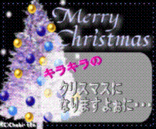 クリスマスカード