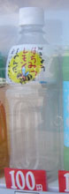 蜂蜜檸檬
