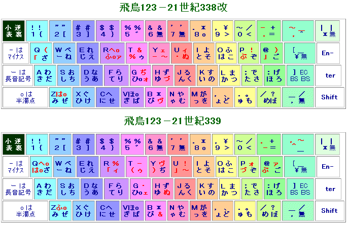 338-339B.gif-3