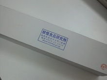 Ｓﾄﾞﾙ中村愛のＳﾌﾞﾛｸﾞ-2009021614510000.jpg