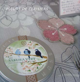 sakura vert