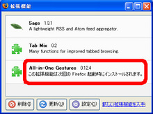 firefox_ex