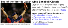 WBC