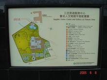 偉人館案内板