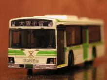 大阪市営バス