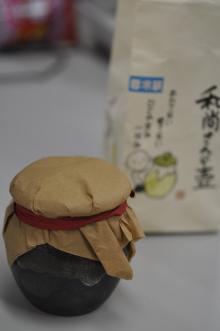 旭川を食べBlog-きたぐち1