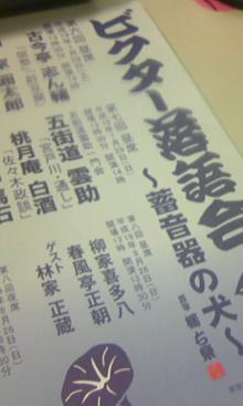 rakugo