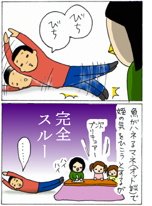 ★新婚（気分）フクロウ便り★