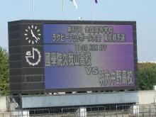 対戦