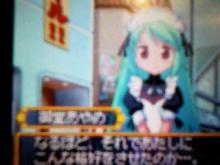 あやめメイド