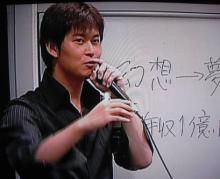 mixi 倉田俊相コミュニティ