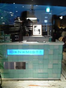 omote1