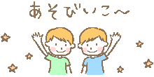 メインディッシュはプロ野球-遊ぼう.gif