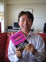 ジョニー＆投資男