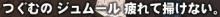 �Ĥ��줿