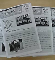 NL第2号