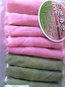 春巻き