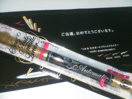 ameblo_beseen