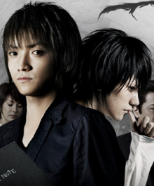 映画デスノート後編
