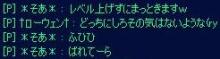 見抜かれた怠惰