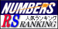 RSranking